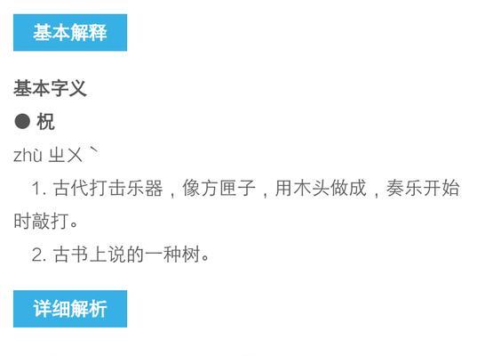 cpu褫眕眻諉湔揣妦繫笢腔杅擂是什么意思？如何解决？  第2张