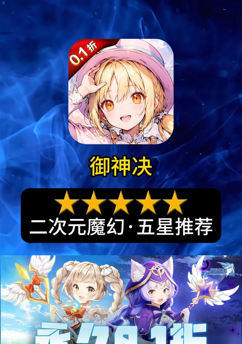 好看的魔幻手游有哪些推荐？各自的特点是什么？  第2张