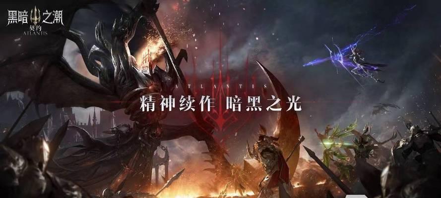 好看的魔幻手游有哪些推荐？各自的特点是什么？  第1张