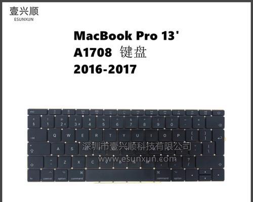 macbook键盘外观设计有何特点？  第1张