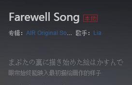 网易云翻译歌曲如何保存到内存卡？操作步骤是什么？  第1张