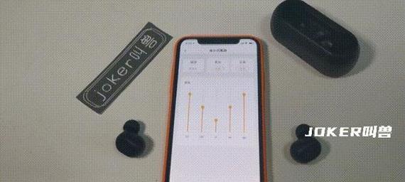 蓝牙耳机摸一下就暂停了如何设置回来？操作方法是什么？  第3张