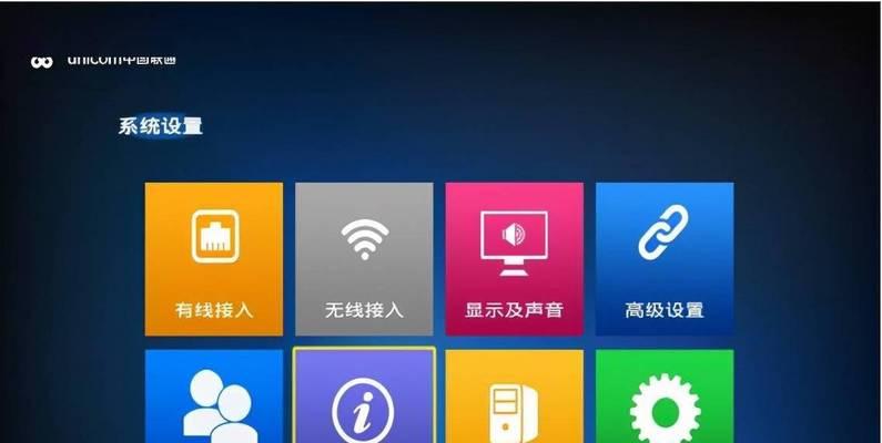 机顶盒安装全过程如何操作？哪里有视频教程？  第1张