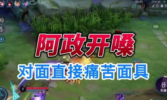 王者荣耀中杰瑞的年龄是多少？他的背景故事是什么？  第2张