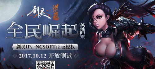剑灵游戏中最多能创建多少角色？角色创建有哪些限制？  第3张