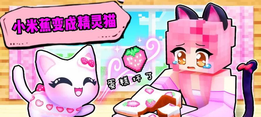 我的世界猫猫大全模组在哪里下载中文版？下载流程是怎样的？  第2张