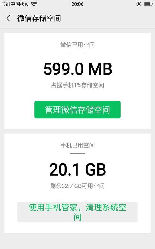 手机内存条怎么加装？视频教程详细步骤是什么？  第1张