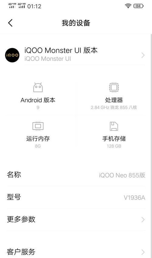 手机内存条怎么加装？视频教程详细步骤是什么？  第3张