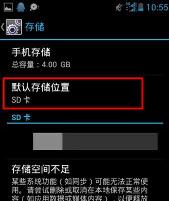 手机内存条怎么加装？视频教程详细步骤是什么？  第2张