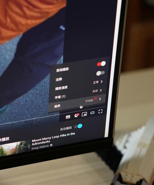 一体机如何听到自己的声音？遇到问题时应如何解决？  第3张