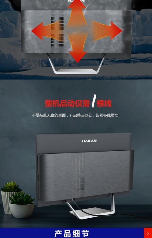 一体机3000元左右显卡推荐哪个好？购买时应注意什么？  第1张