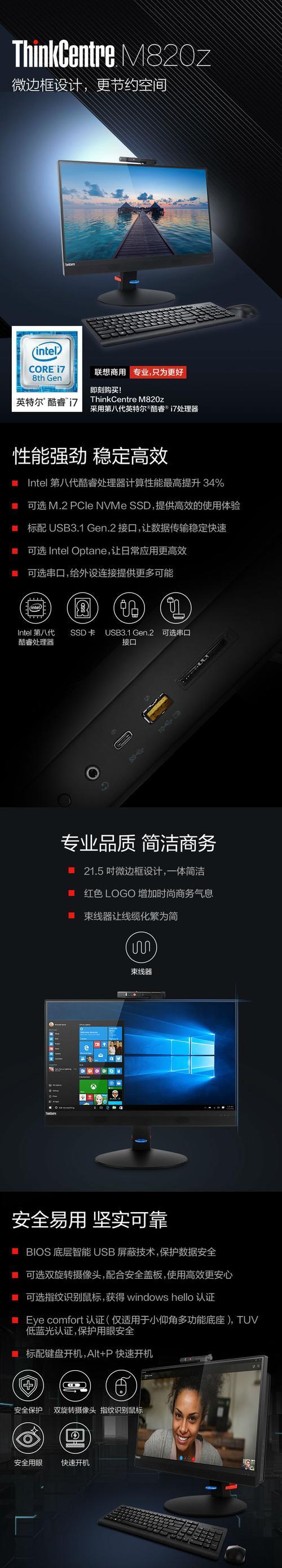 一体机3000元左右显卡推荐哪个好？购买时应注意什么？  第3张