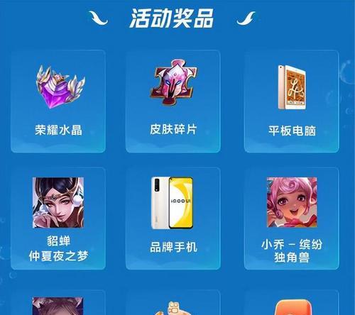 王者荣耀人气值怎么获得？1元能买到多少？  第3张