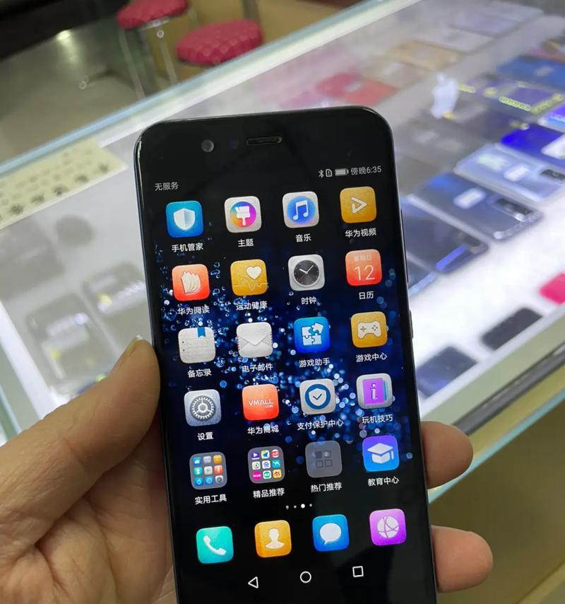 华为nova2原装充电器价格表图片大全在哪里？  第1张