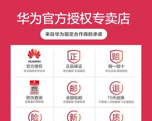 华为nova2原装充电器价格表图片大全在哪里？  第3张