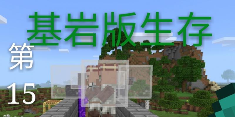 我的世界农田如何高效制作？有哪些技巧？  第1张