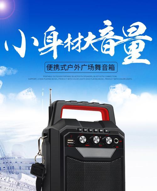 纽曼音箱开机声音大是故障吗？如何调整音量？  第1张