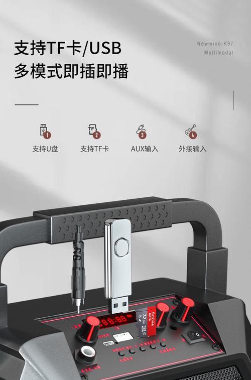 纽曼音箱开机声音大是故障吗？如何调整音量？  第2张