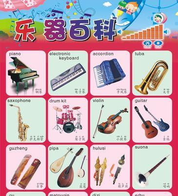 我的汤姆猫2乐器坏了怎么修？有维修指南吗？  第3张
