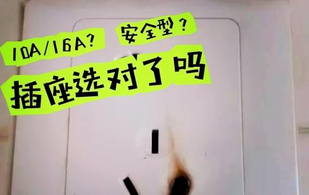 五孔插座连接电源的正确步骤是什么？  第1张