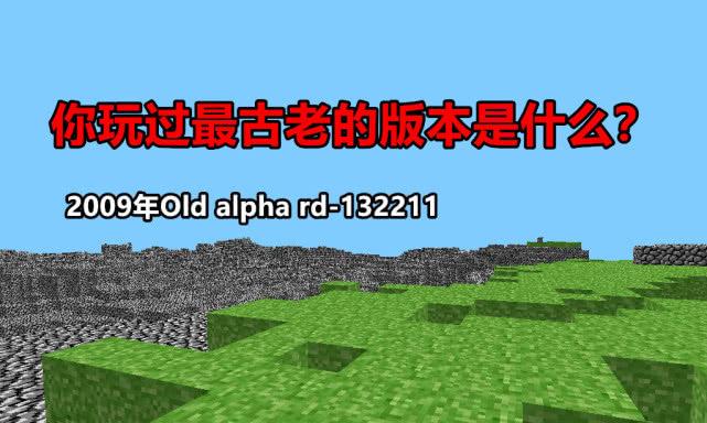 如何识别我的世界中的云玩家？冒充老玩家时常见问题如何应对？  第2张
