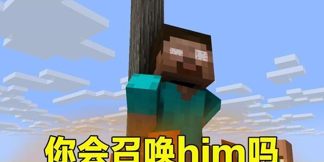 如何识别我的世界中的云玩家？冒充老玩家时常见问题如何应对？  第1张