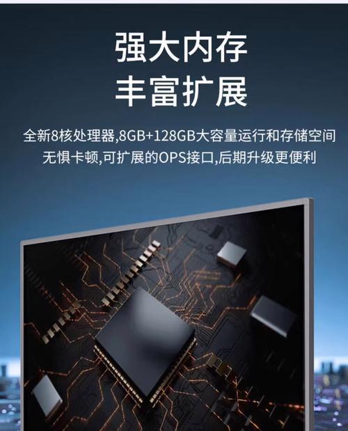 65寸会议平板一体机性能如何？  第3张