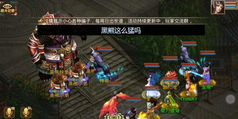 问道妖王如何加点？策略加点技巧有哪些？  第1张