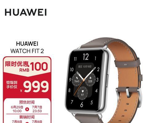 兰州华为智能手表回收点在哪里？回收价格如何？  第1张