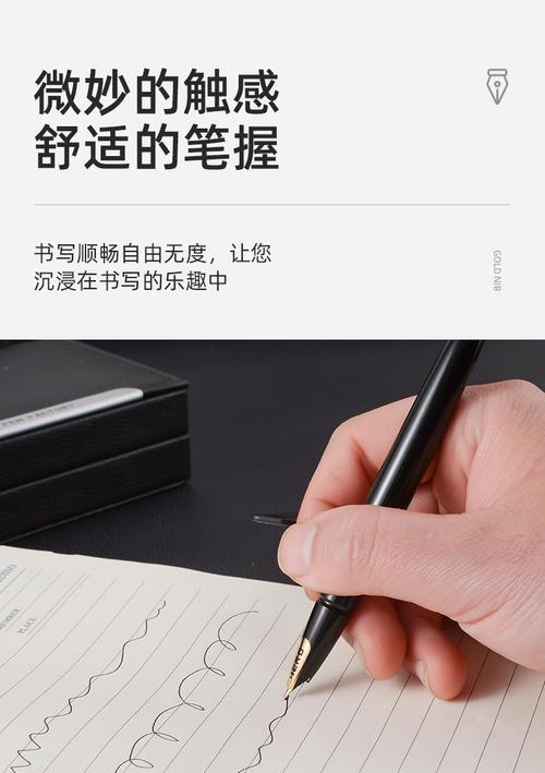 钢笔外壳打印教程视频哪里找？操作步骤简单吗？  第1张