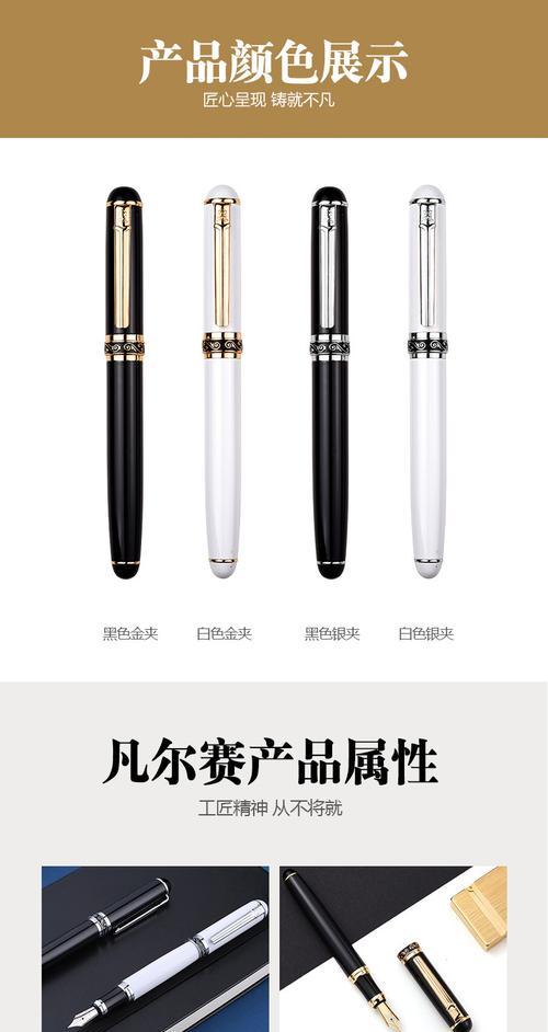 钢笔外壳打印教程视频哪里找？操作步骤简单吗？  第3张