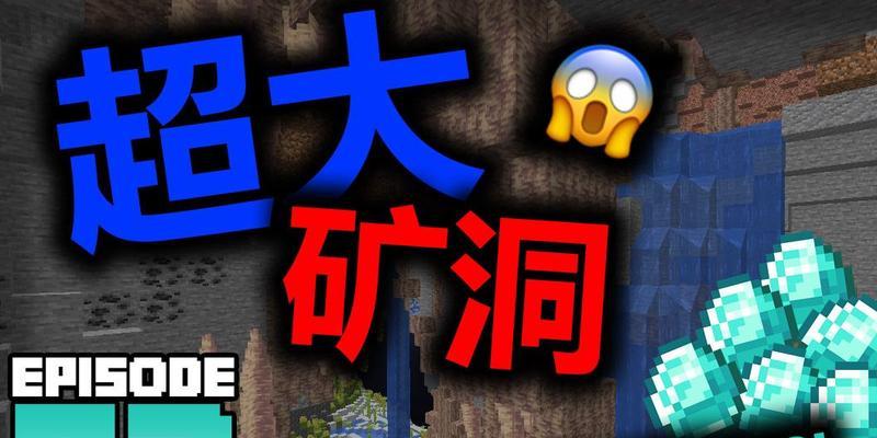 我的世界单人模式如何回档？回档后如何显示进度？  第2张