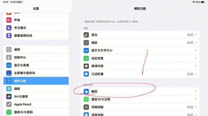 键盘故障可能对系统造成哪些影响？  第1张