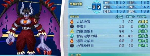 北辰技能搭配建议是什么？  第3张