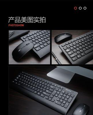 平板如何连接外设键盘鼠标？操作功能有哪些限制？  第3张