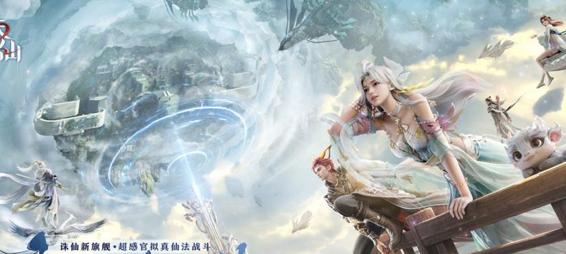 哪些修仙游戏画质超好？手游排行榜如何？  第1张