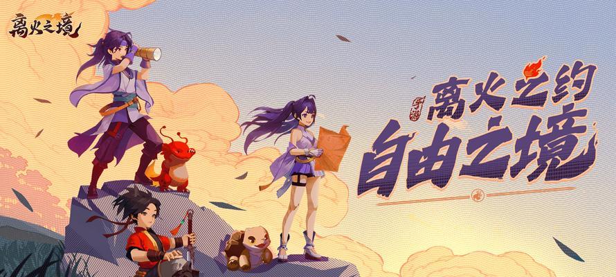 哪些修仙游戏画质超好？手游排行榜如何？  第2张