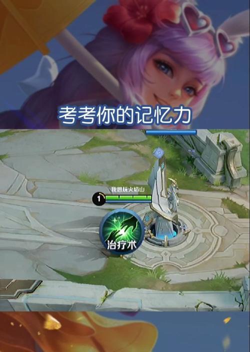 王者荣耀如何猜奖？猜奖的技巧有哪些？  第3张