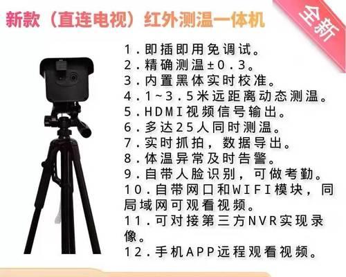 济南一体机租赁服务价格表查询系统如何使用？  第3张