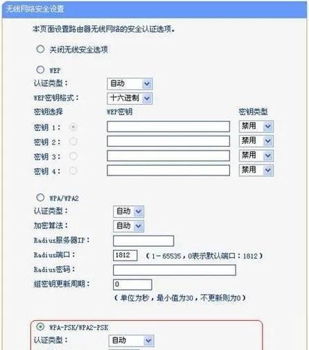 150m迷你型无线路由器如何桥接？  第1张