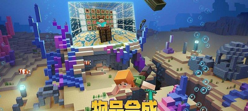 我的世界超级挖掘2.0版本中文版如何下载？下载流程是什么？  第1张