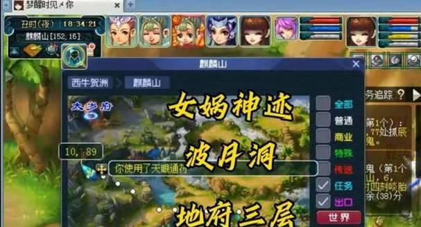 梦幻西游129级抓鬼收益如何？一小时能赚多少钱？  第2张
