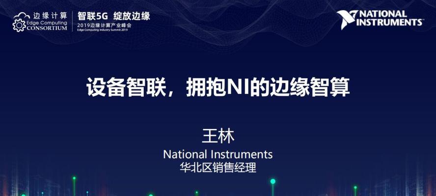 移动智算边缘一体机性能如何？使用中有哪些常见问题？  第2张