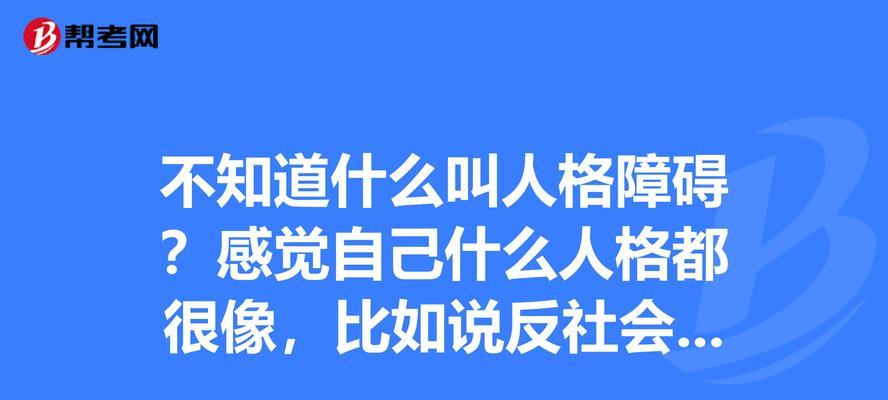 强迫型人格与强迫症小游戏对比哪个更有趣？  第1张