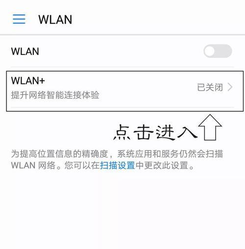 移动流量和wifi都无法使用时该怎么办？  第2张