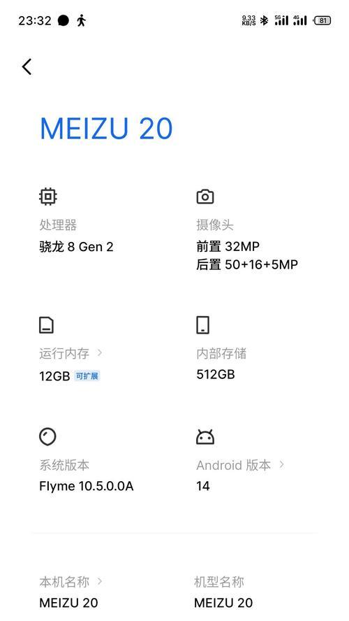 移动流量和wifi都无法使用时该怎么办？  第3张