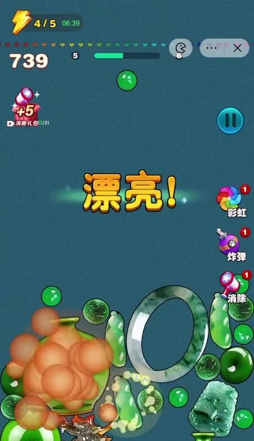 美好心灵小游戏有哪些？大全推荐哪里找？  第1张