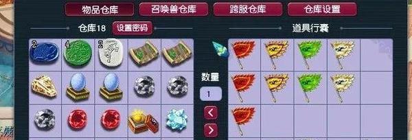 梦幻西游中人民币换金币的方法是什么？  第3张