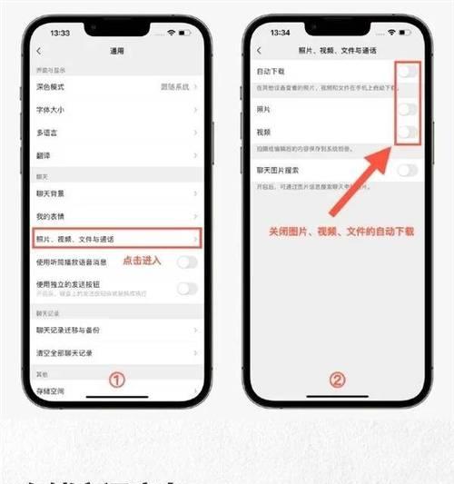 手机内存被大量文件占用怎么办？如何清理？  第2张