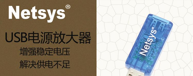 远距离使用小容量电源线供电不足怎么办？解决供电问题的方法是什么？  第1张